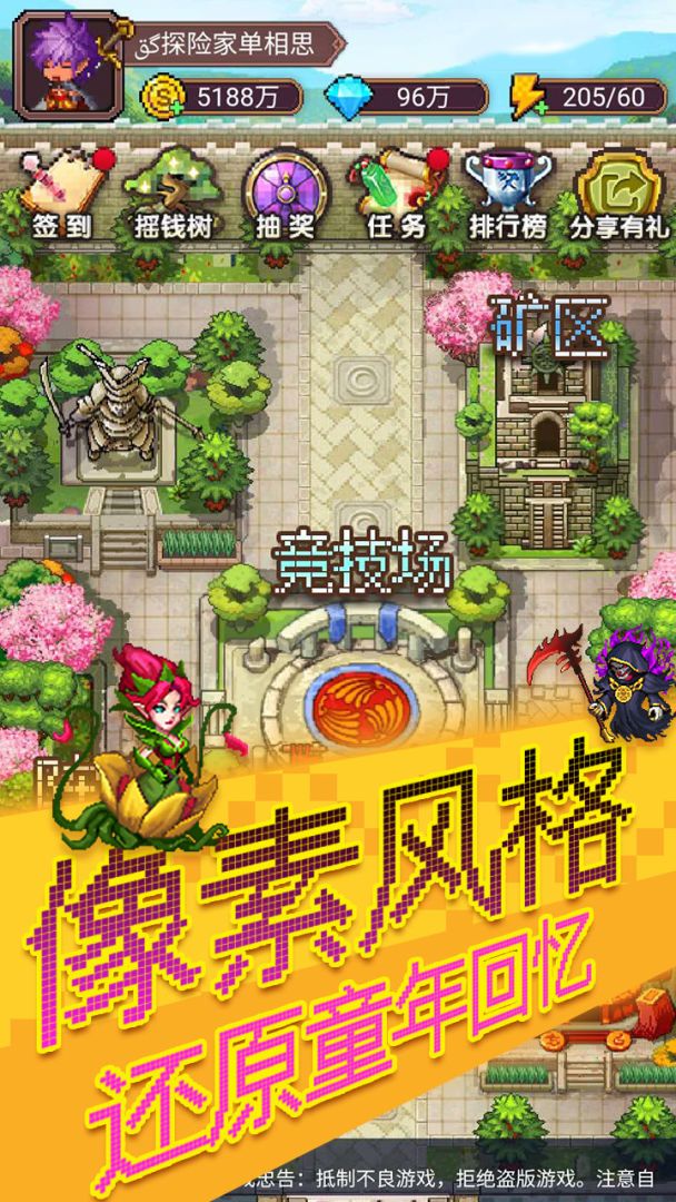 塔防阁游戏截图