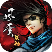 烟雨江湖icon