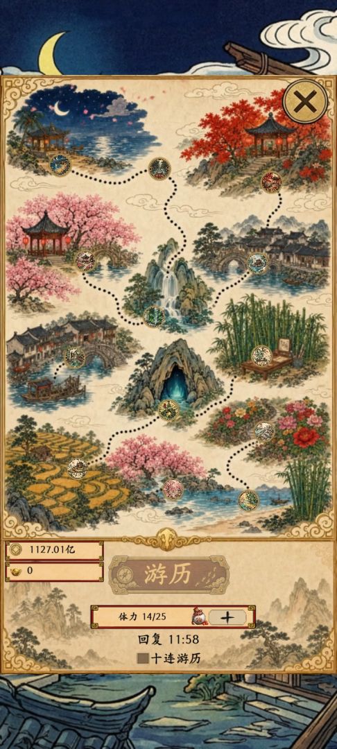 福气羊驼游戏截图