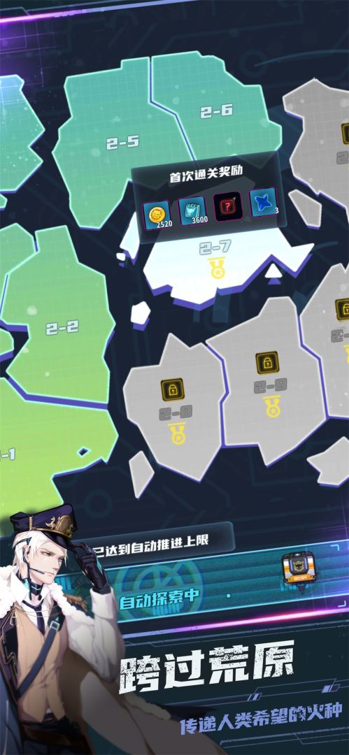 无尽寒冬游戏截图