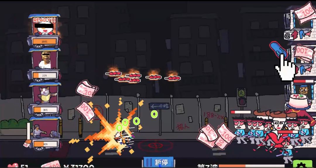 主理人大战食客游戏截图