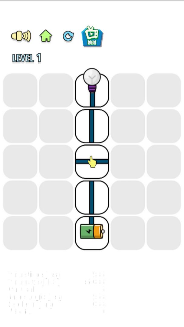 我点灯贼6游戏截图