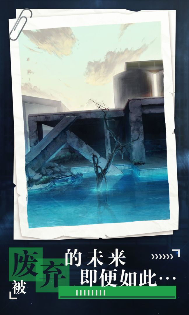 人格棱镜游戏截图