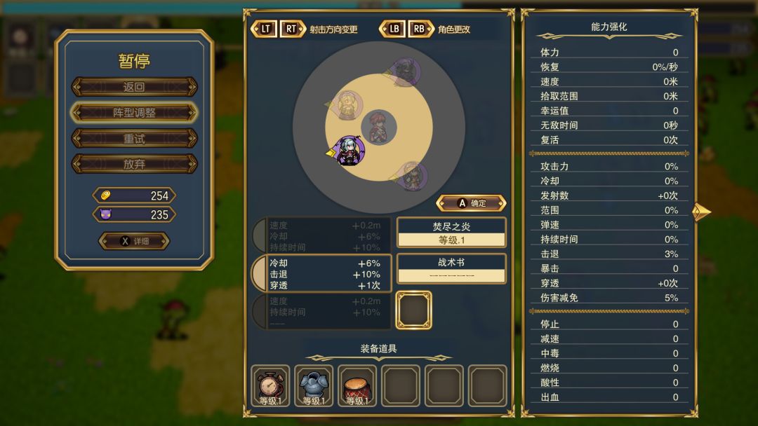 THE GENERAL SAGA游戏截图