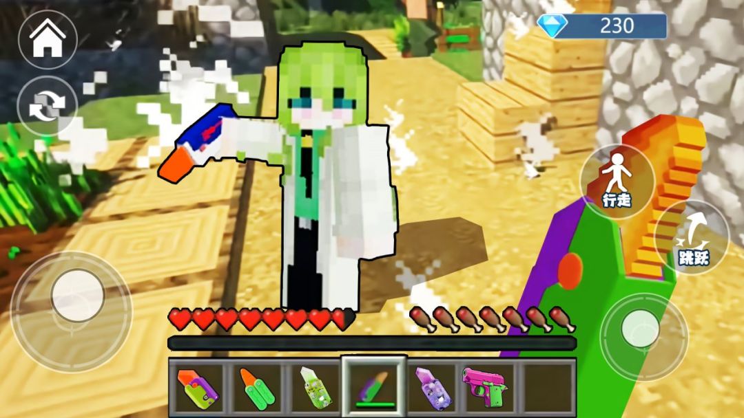 沙盒拆迁世界游戏截图