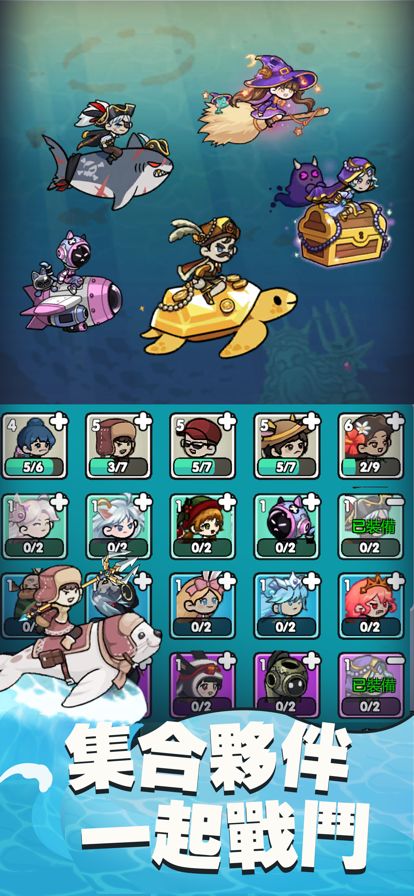 魚叉波塞冬游戏截图