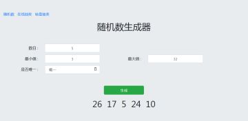 （已开奖）【有奖活动】主创灵魂大拷问（问题征集）