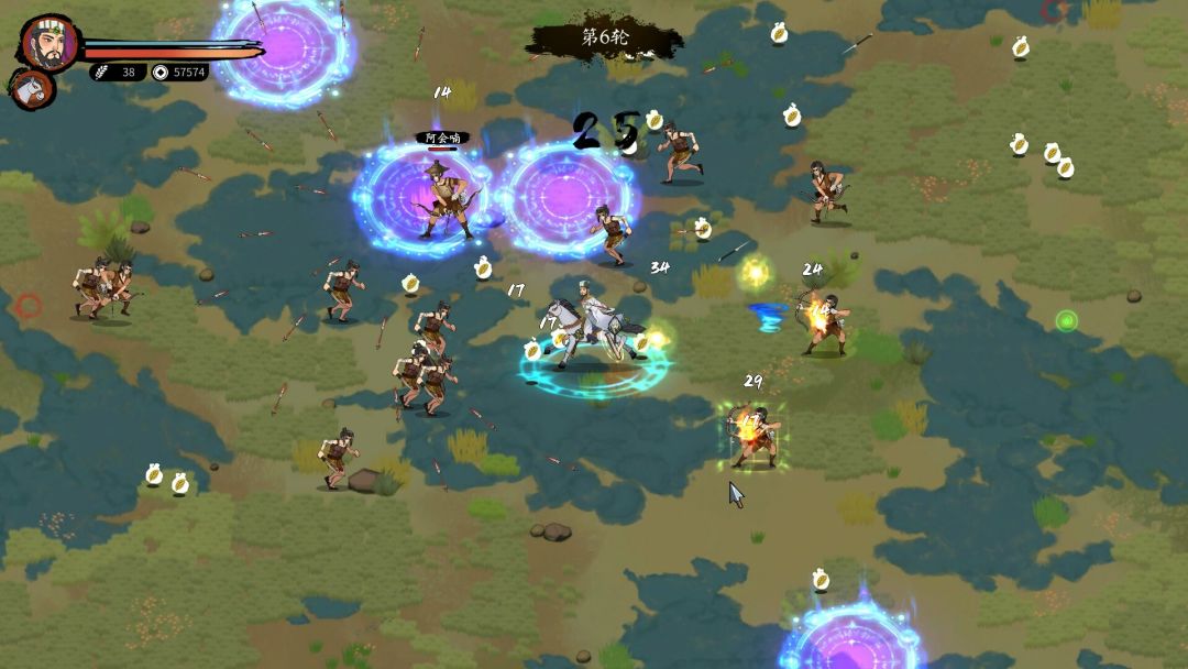 斩将夺旗游戏截图