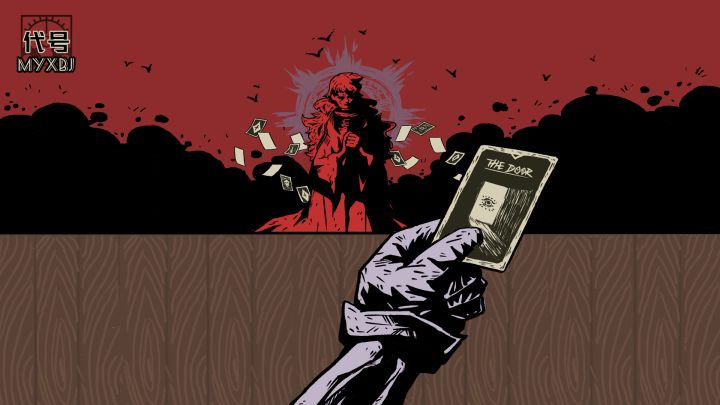 代号:MYXBJ游戏截图