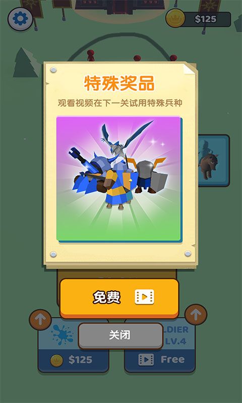 画剑就是干游戏截图