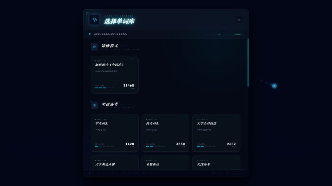 键来Demo游戏截图