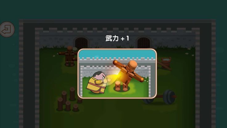 大内密探-大清后宫秘史游戏截图