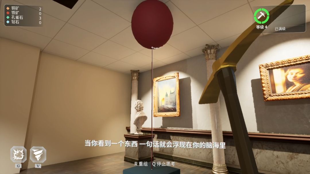 挖哦游戏截图