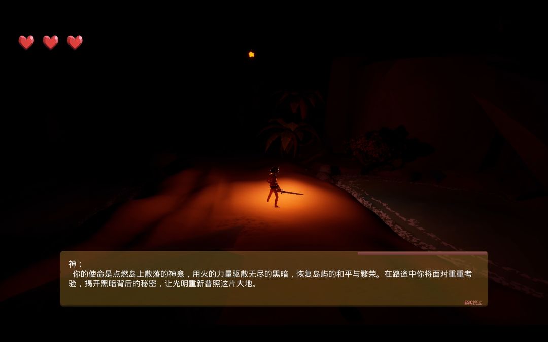 聚光超梦游戏截图