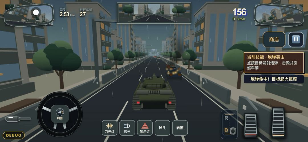 公路之王:公路战神游戏截图