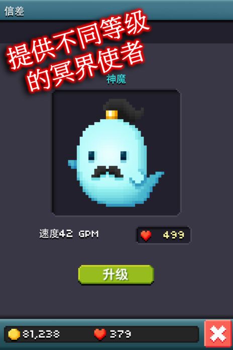 地下生意游戏截图