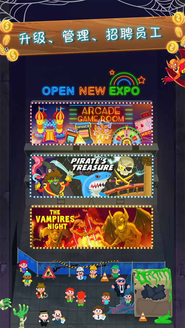 金币巴士团游戏截图