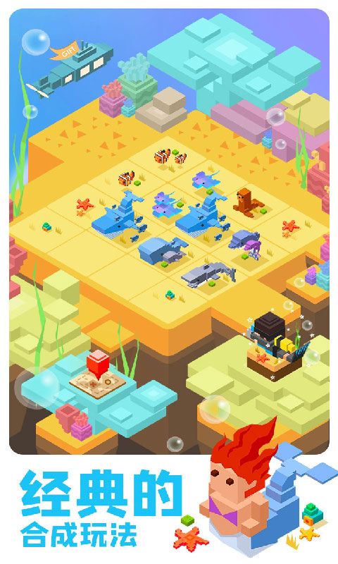 奶块2048游戏截图