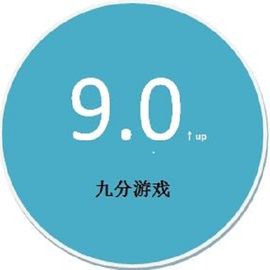 九分游戏
