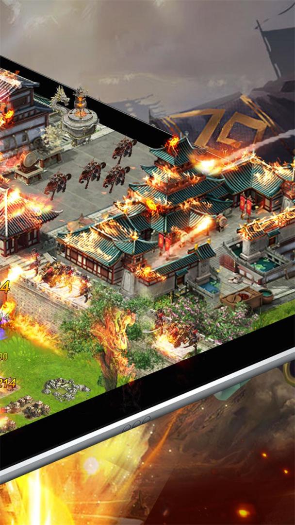 权御三国游戏截图