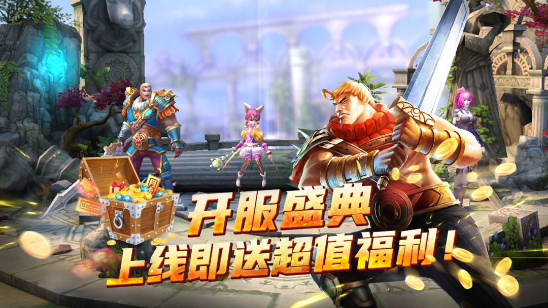 太极熊猫游戏截图