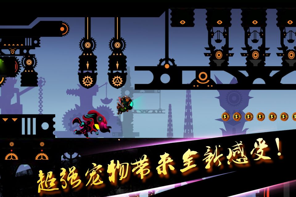 鬼畜弹游戏截图