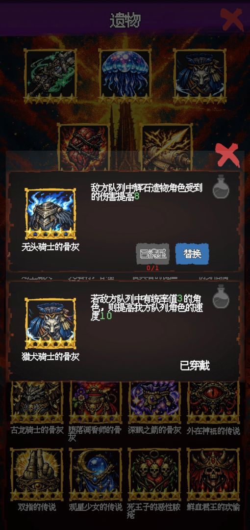 黄金树海的必死之战游戏截图