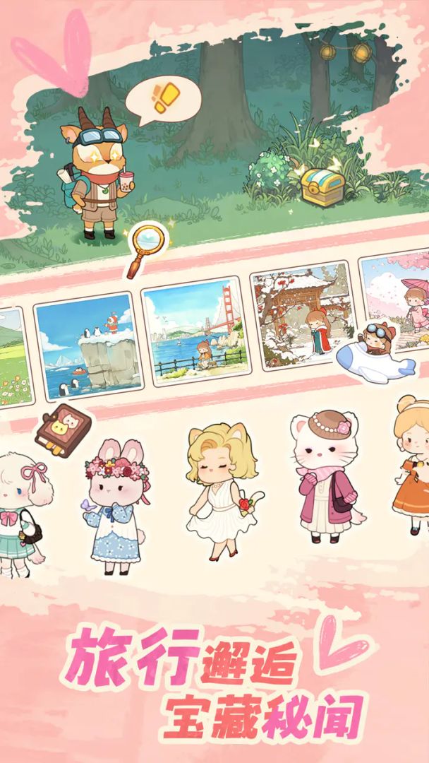 朵拉的露营餐车游戏截图