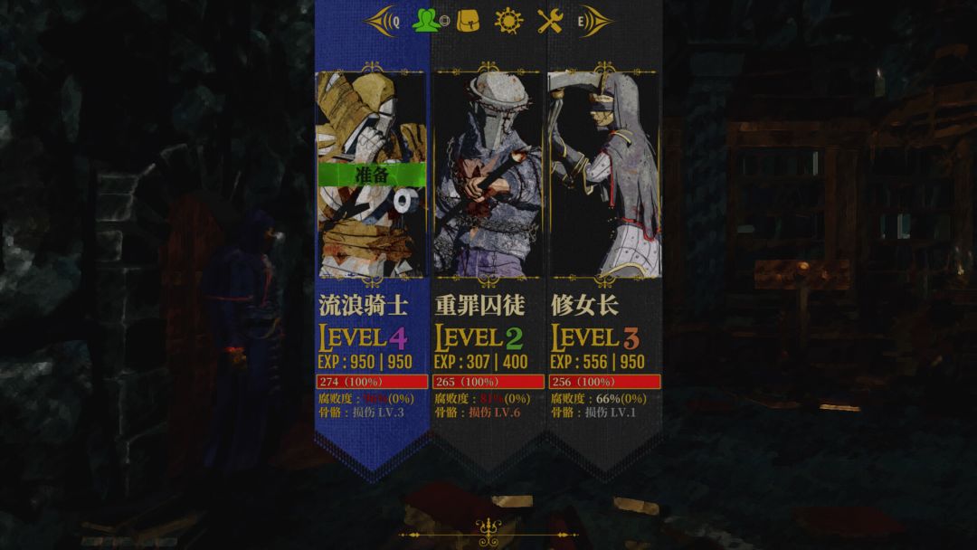 死亡教堂游戏截图