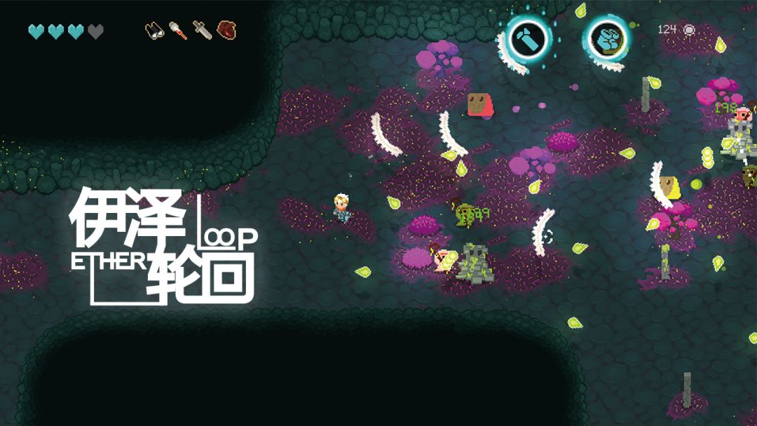 伊泽轮回游戏截图