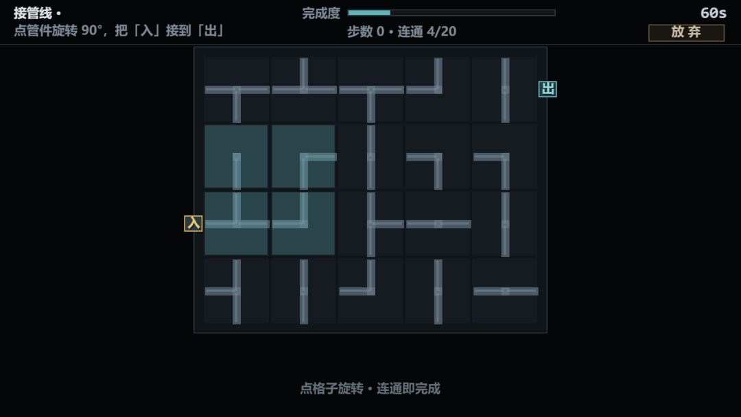 我在宇宙修飞船游戏截图