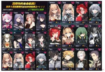 【玩家攻略投稿】萌新入门攻略篇