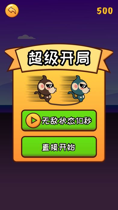 哥俩好 - 专坑队友的魔性小游戏游戏截图