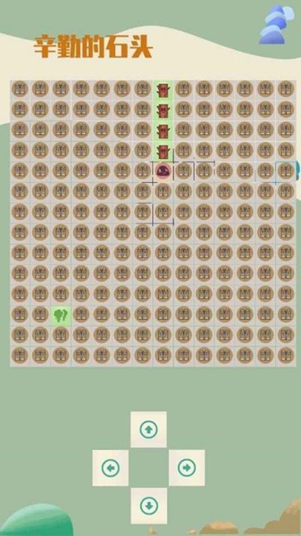 辛勤的石头游戏截图
