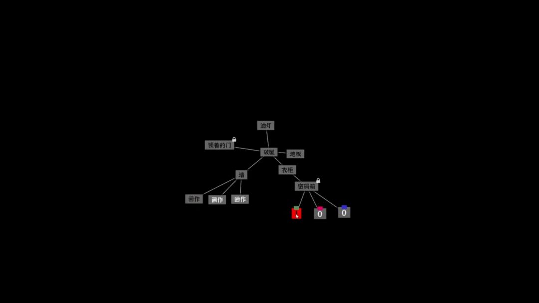 文字密室逃脱游戏截图