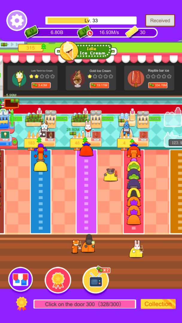 放置冰淇淋游戏截图