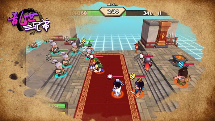 乱世三兄弟游戏截图