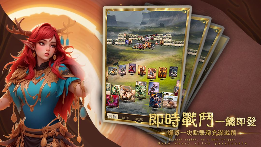 神裔契约游戏截图