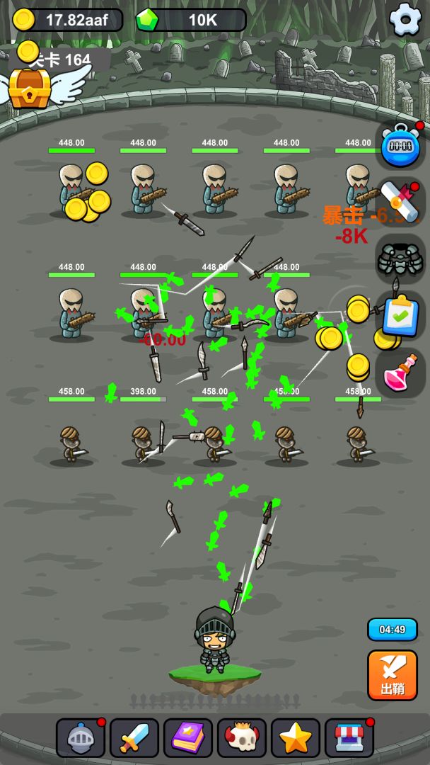 小帅御剑试炼游戏截图