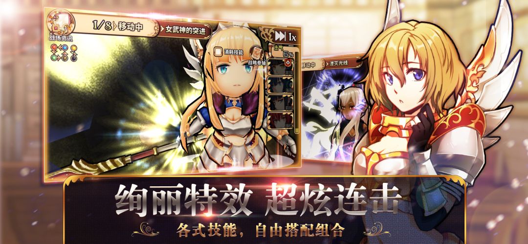 境界之诗游戏截图