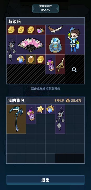 我在峡谷搜打撤截图