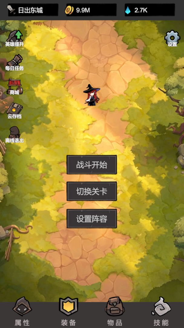 我挂机无敌游戏截图