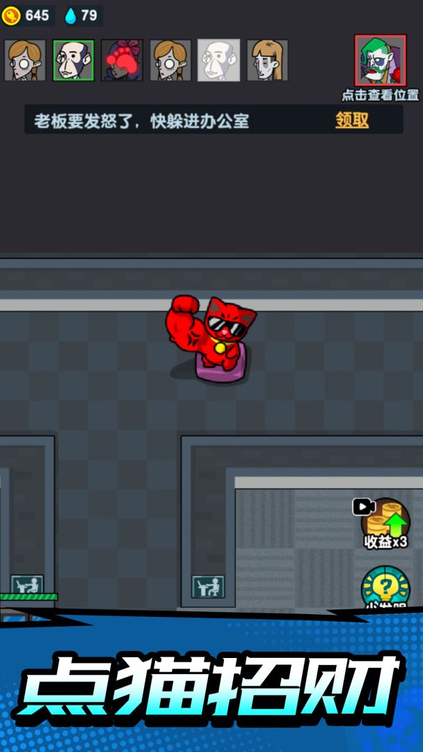 隐蔽战场游戏截图