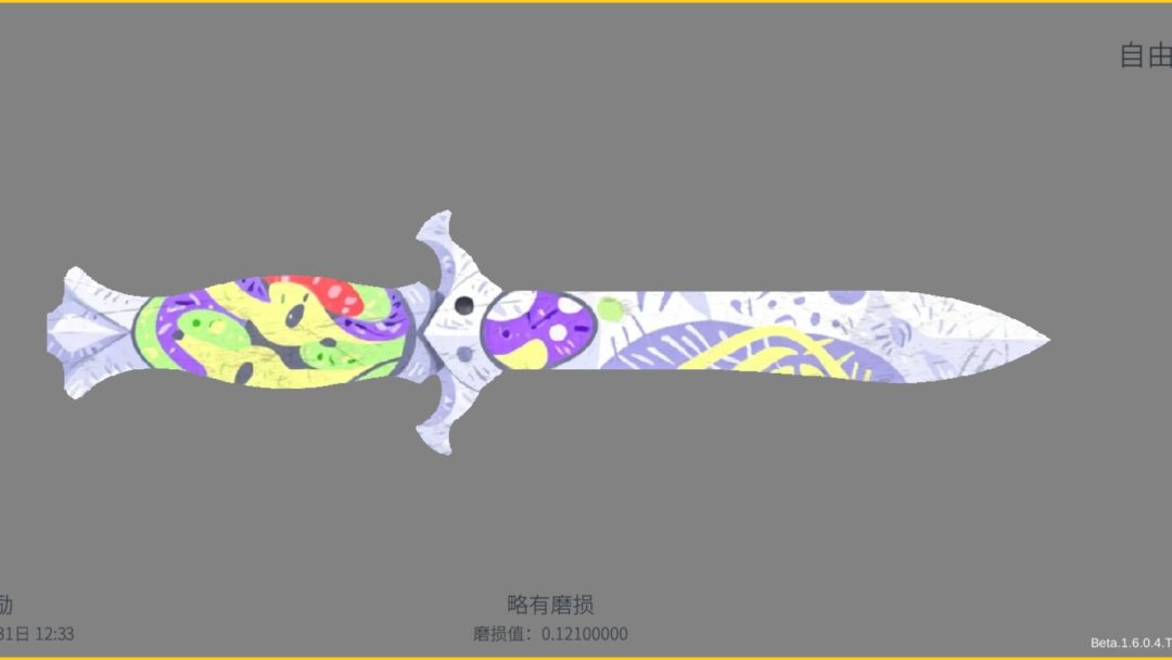 降维打击(TapTap测试版)游戏截图