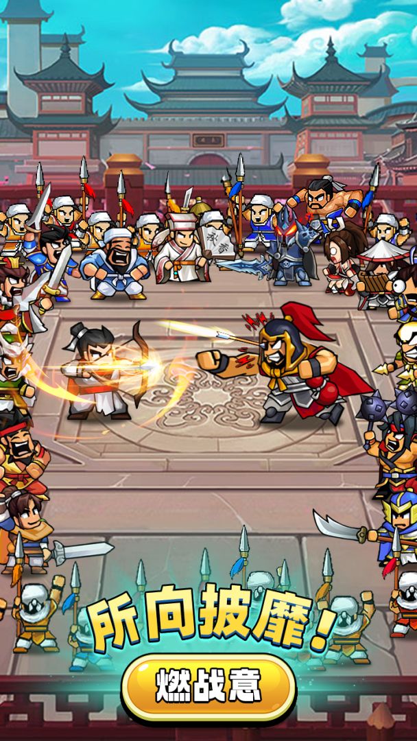 帝国史诗游戏截图