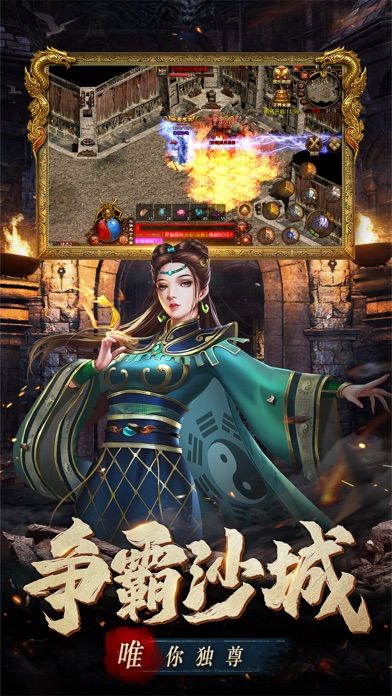 兄弟传世之斩魔无双游戏截图