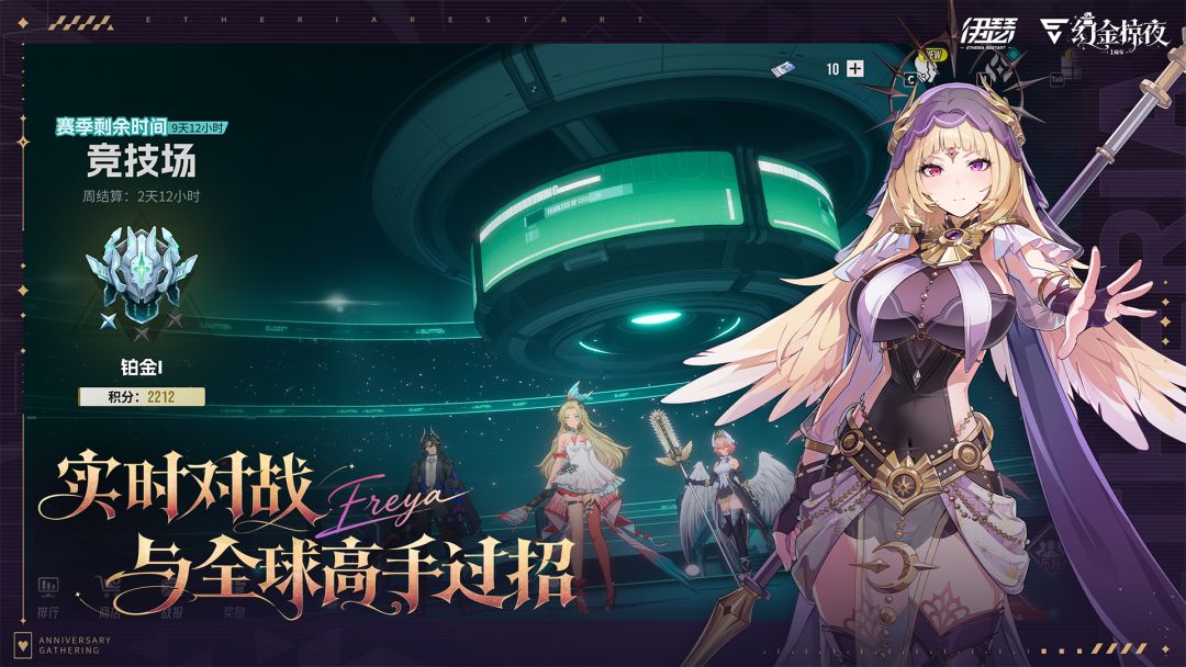 伊瑟游戏截图