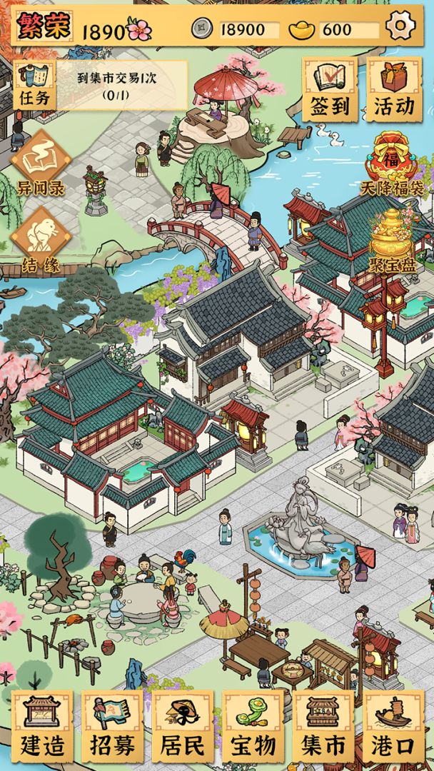 古田牧谷游戏截图