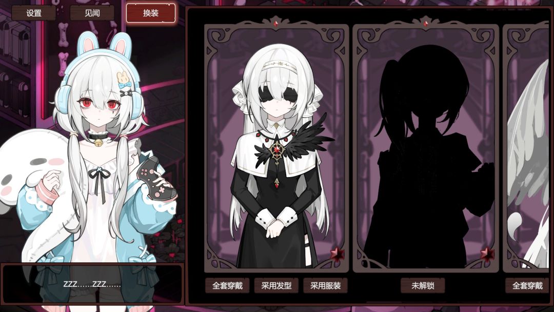 死神模拟器游戏截图