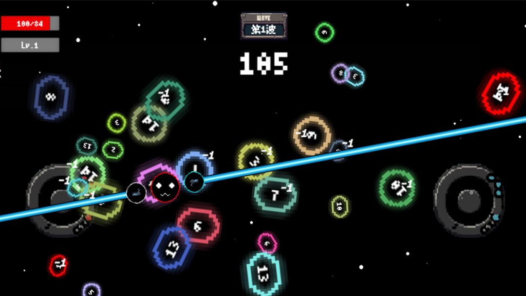 躲个球呀游戏截图